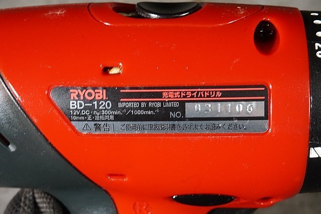 ◎ RYOBI リョービ 12V 充電式ドライバドリル 充電器 バッテリー２個付き UBC-150 B-1203M ※ジャンク品 BD-120_画像6