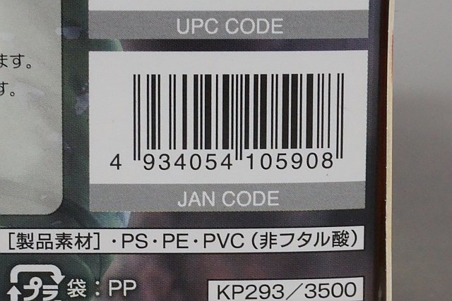 ★ コトブキヤ 装甲騎兵ボトムズ D-スタイル スコープドッグ ターボカスタム サンサ戦仕様 キリコ機 プラモデル KP293_画像8