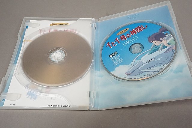 DVD スタジオジブリ 千と千尋の神隠し ジブリがいっぱいコレクション 2枚組_画像3