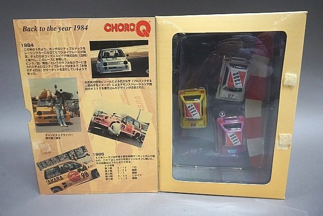 TOMICA トミカ CRT HISTORY EPISODE 1 チョロQ大図鑑シリーズ 3台セット_画像2