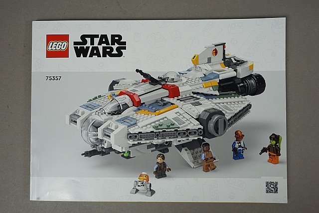 ★ LEGO レゴ STAR WARS Ghost & Phantom II スター ウォーズ ゴースト ファントム II 75357 ※欠品_画像7