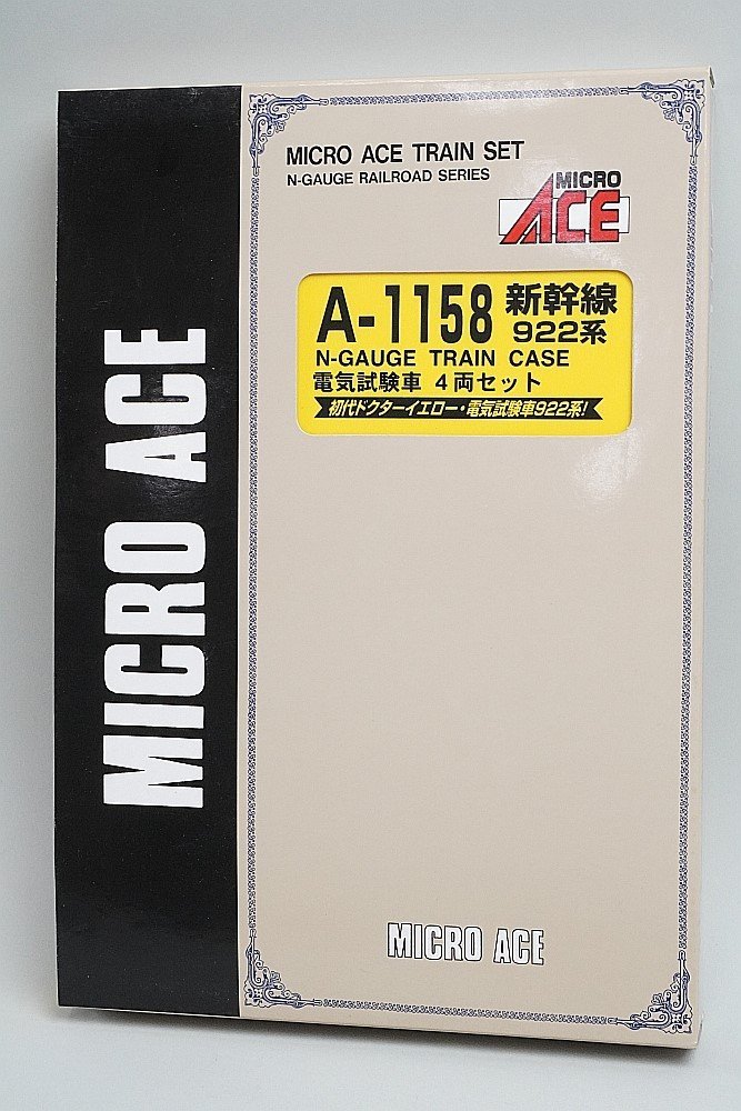 マイクロエース Nゲージ 新幹線 922系 初代ドクターイエロー 電気試験車 4両セット A-1158_画像1