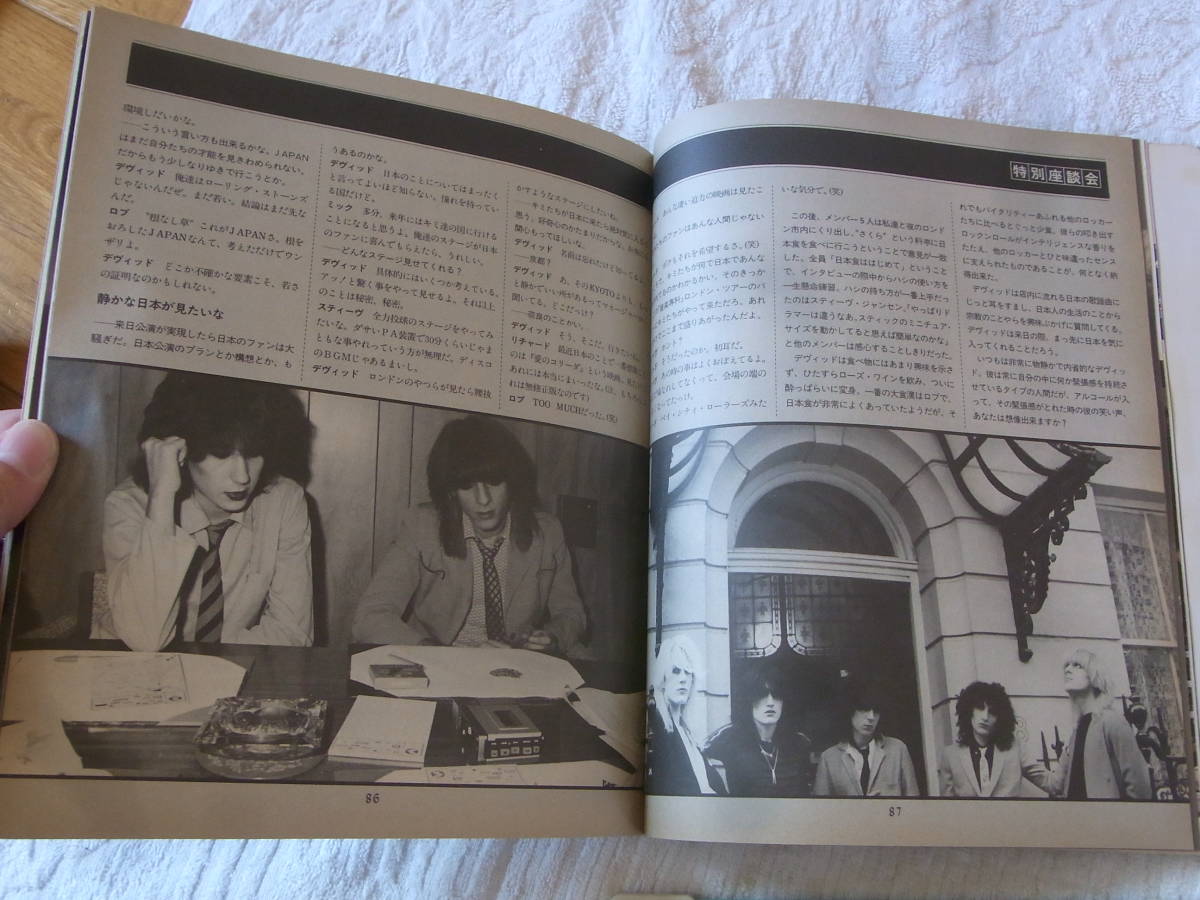 b5310 音楽専科 ONGAKU SENKA  1982年 緊急増刊  ジャパン JAPAN ルージュの伝説 の画像5