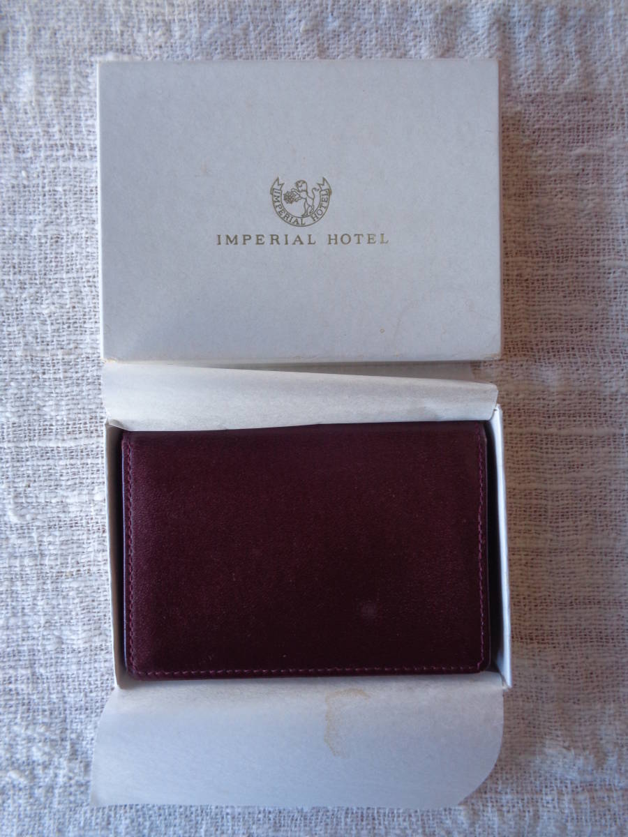  IMPERIAL HOTEL 帝国ホテル　名刺入れ　カードケース　未使用_画像1