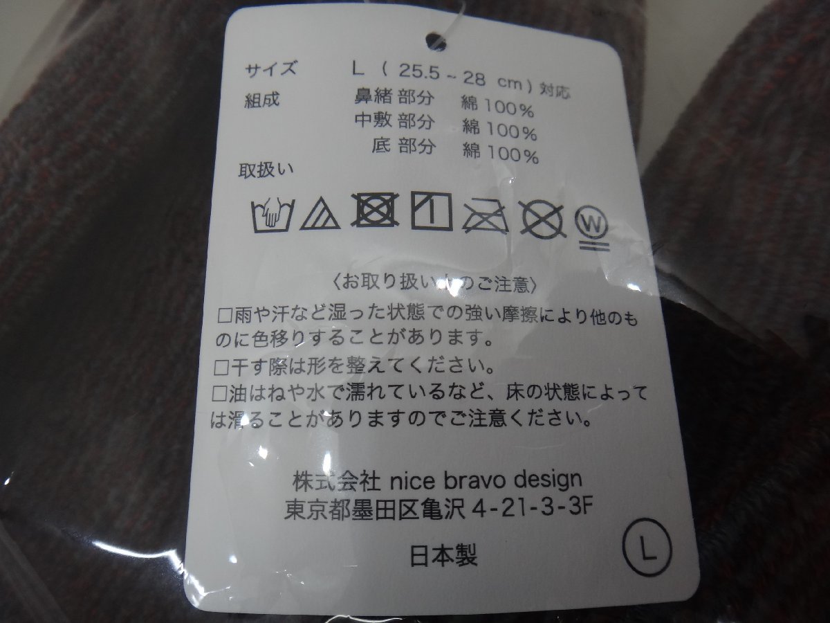 GOK133)FLYING APARTMENT/フライング アパートメント/新品/カラートリップタオルサンダル/日本製/Mサイズ/Lサイズ/炭/貝殻/3点セット/_画像8