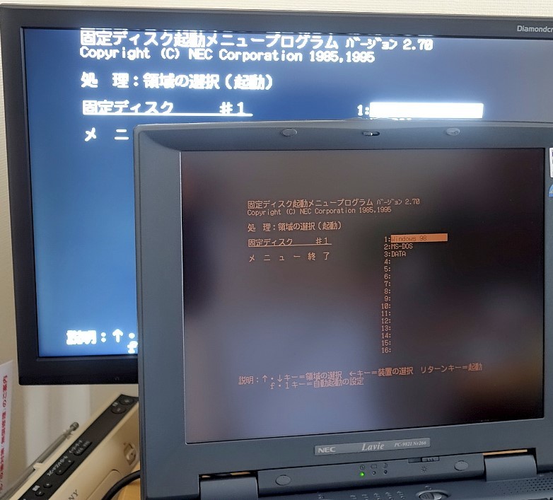 *NEC PC9821NR266S42A*Windows98* ноутбук *