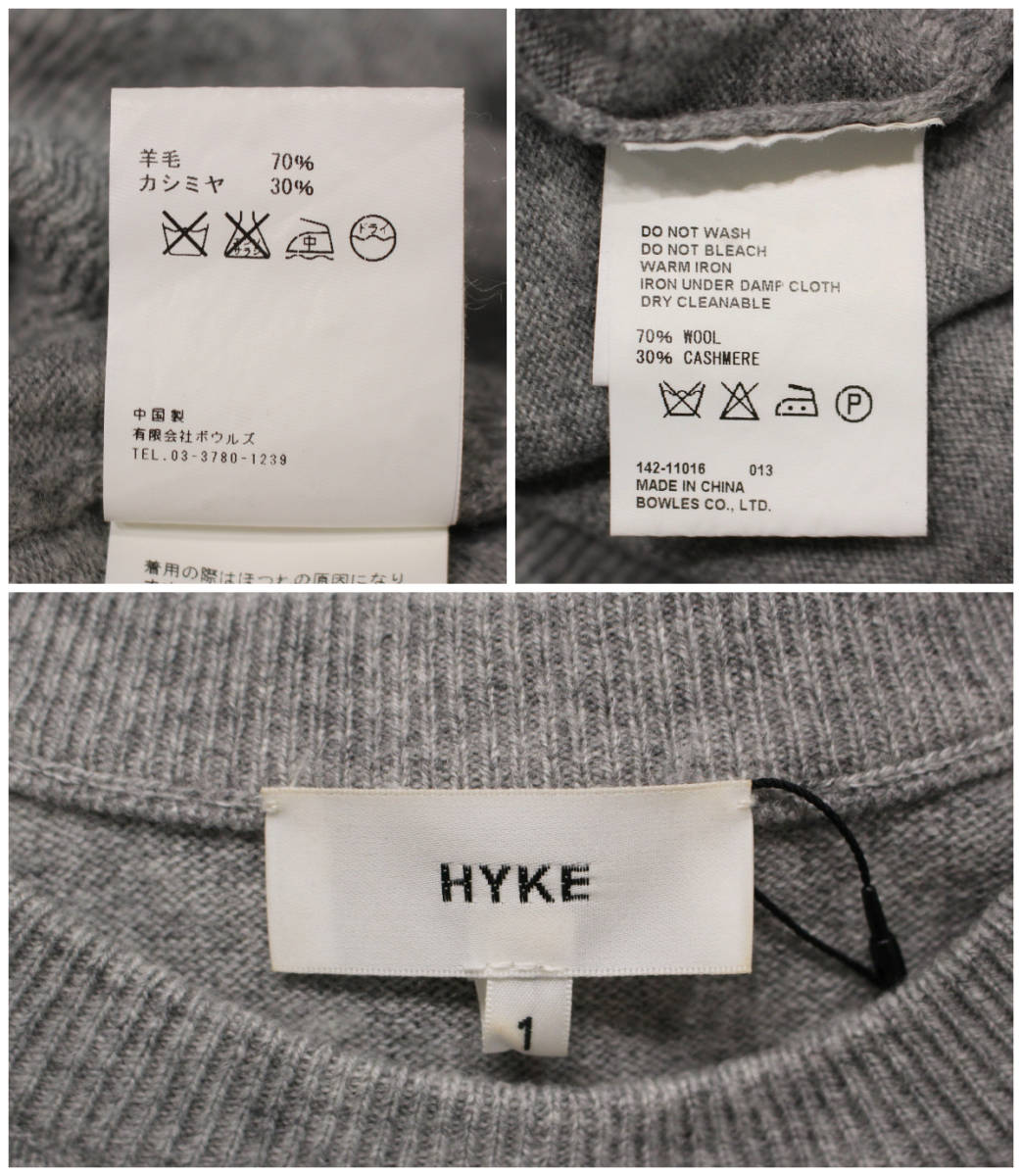 SALE!! HYKE/ハイク/2014AW/カシミア混ニット/クルーネック/グレー/サイズ１_画像8