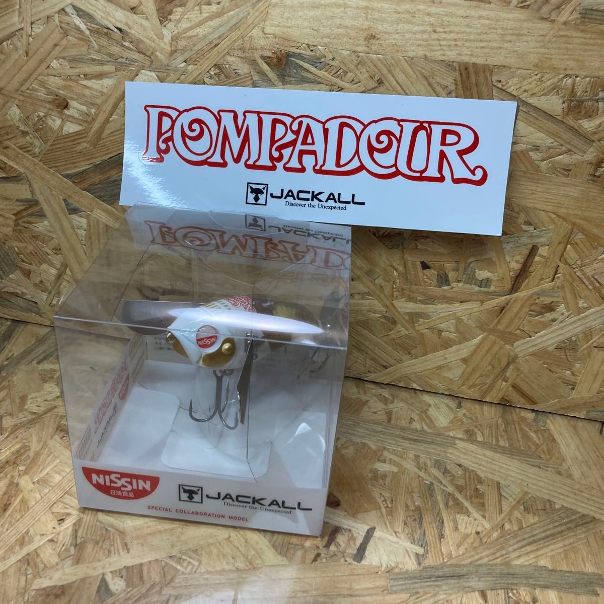 最終値下げ日清食品 × JACKALL コラボ ポンパドール カップ 最終値下げ日清食品 × JACKALL コラボ ポンパドール カップ