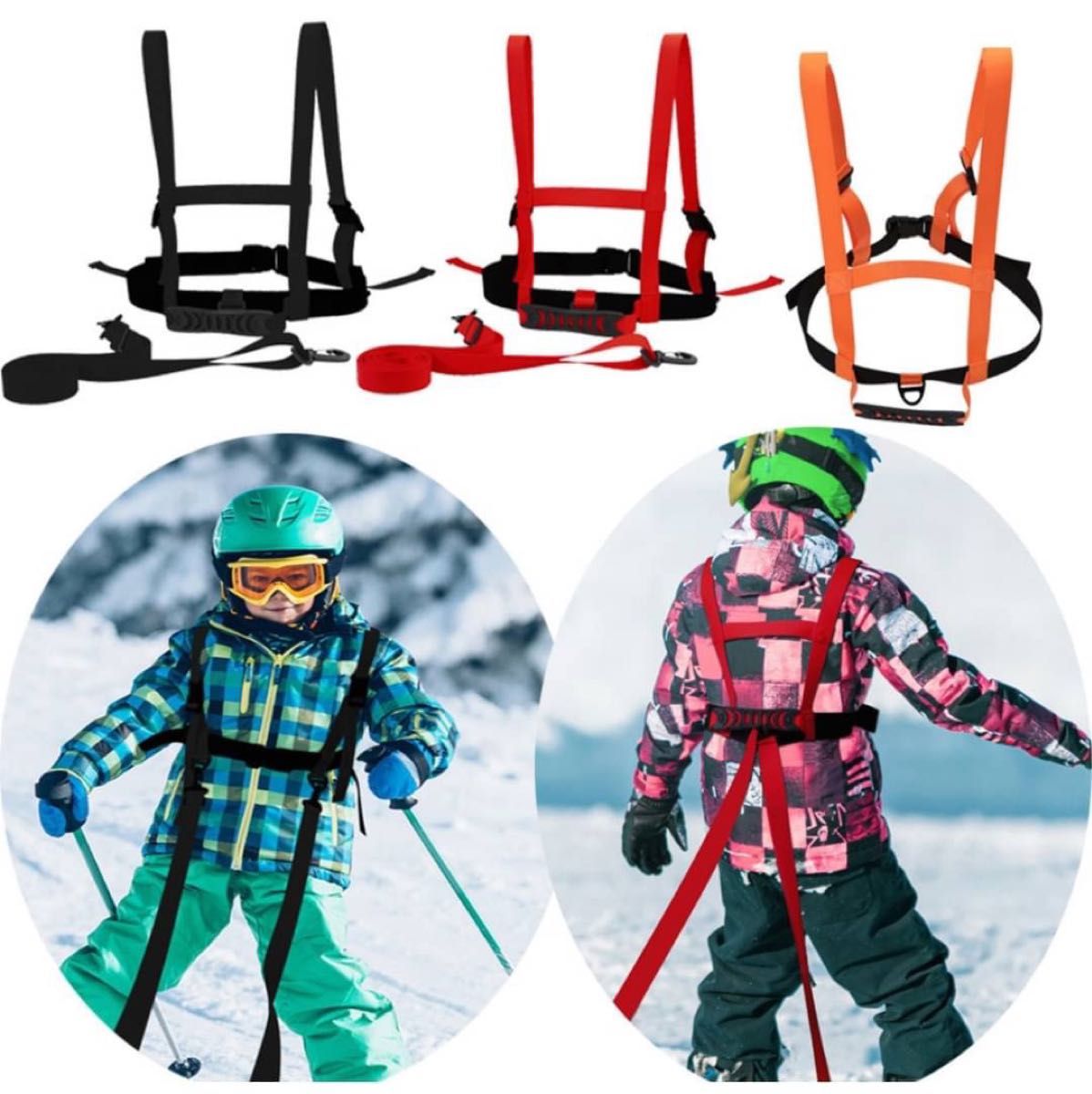 スキー ハーネス スノボー キッズ 子供 練習 安全 トレーニング 大人気 補助