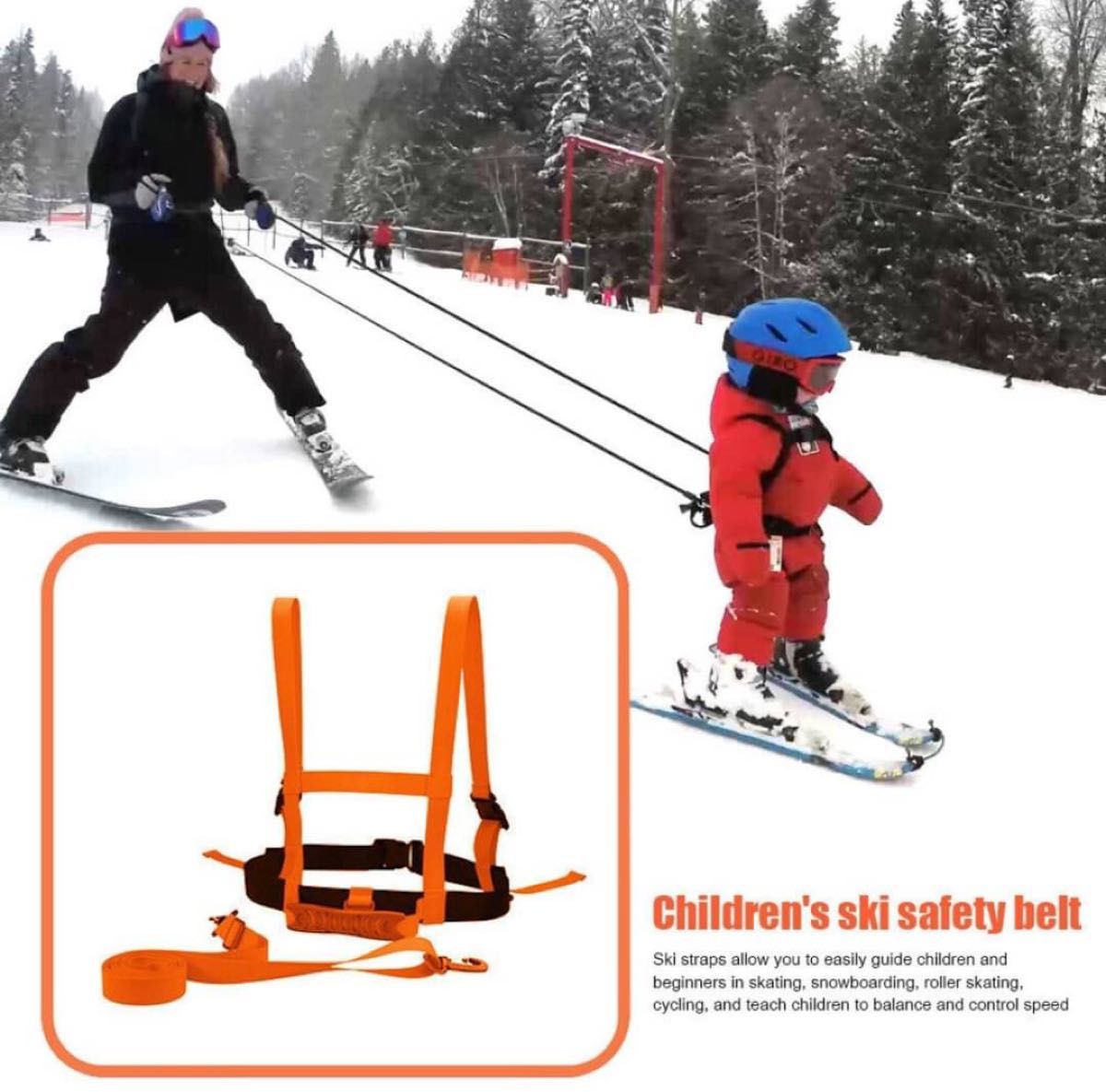 スキー ハーネス スノボー キッズ 子供 練習 安全 トレーニング 大人気 補助 2歳から7歳対象 セール 在庫残りわずか