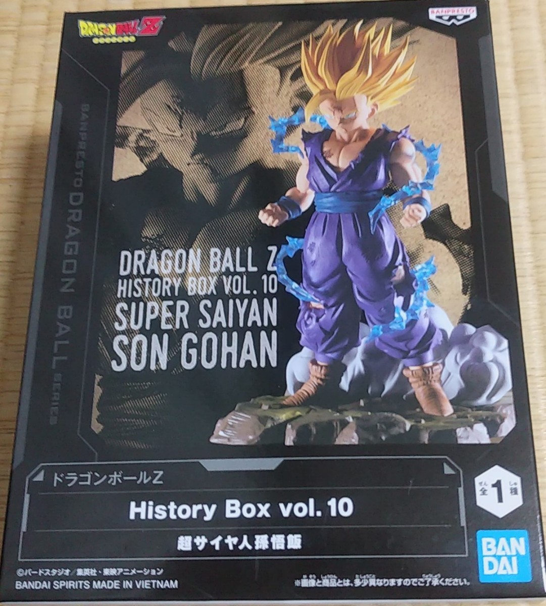 ドラゴンボールZ History Box vol.10 超サイヤ人孫悟飯 全1種の画像1