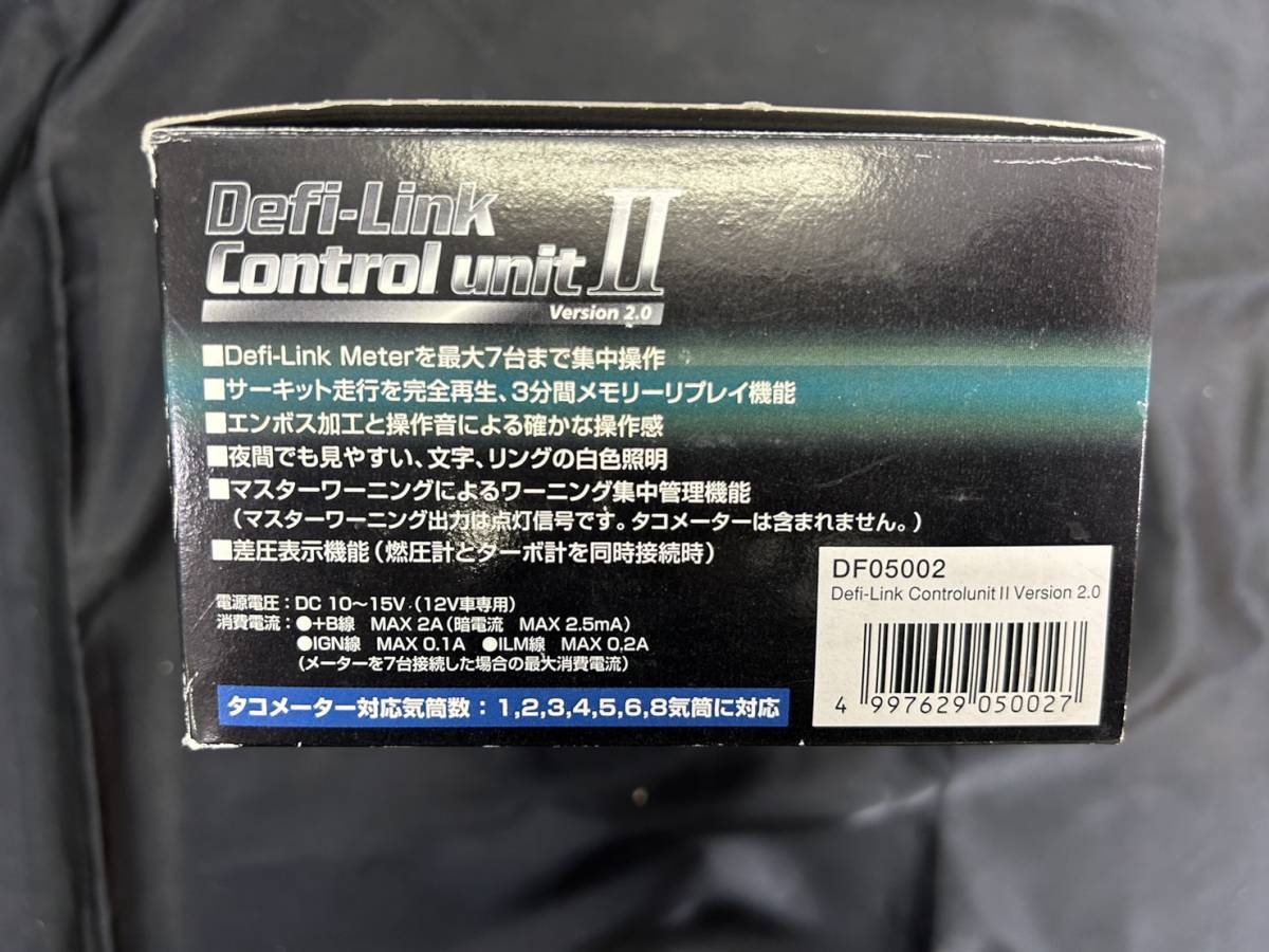 DEFI コントロールユニットⅡ　Ver 2.0 DF05002　廃盤品　旧ユニット　日本精機　Defi　希少_画像3