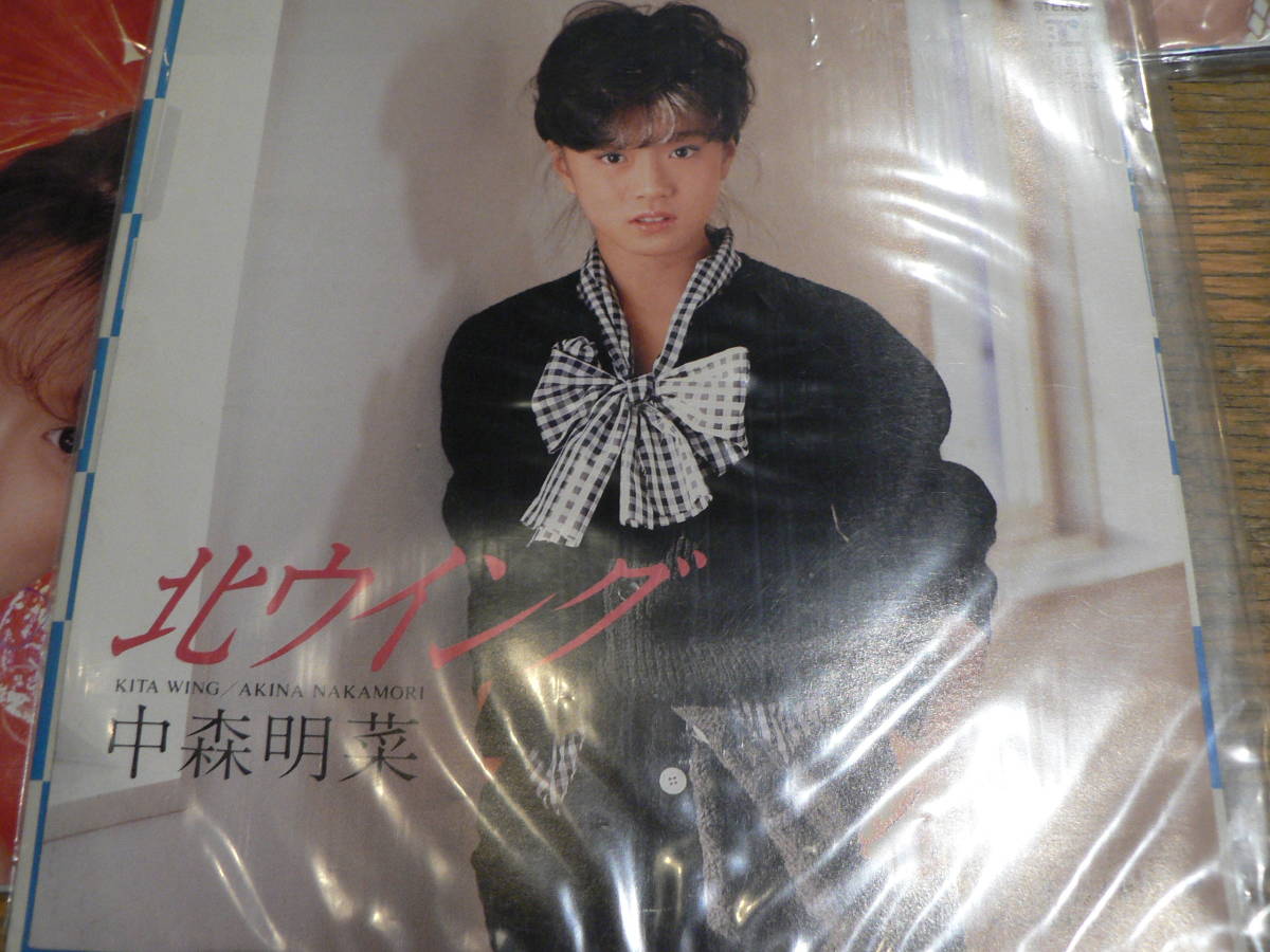 EP　中森明菜　8枚セット_画像4