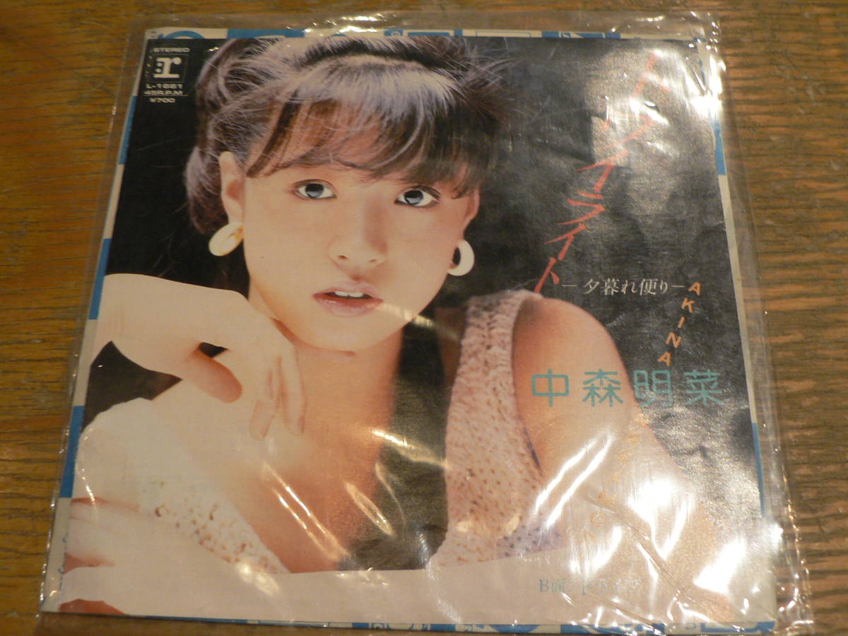 EP　中森明菜　8枚セット_画像8