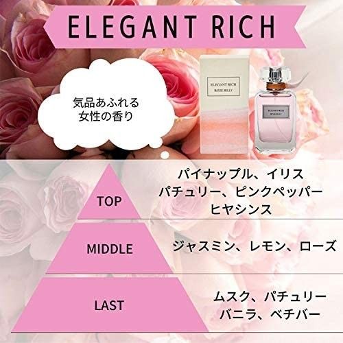 【50ml×2個】【未開封】ホステスさんっぽい妖艶で気品あふれる女性の香りコスメ マッセモリーオードトワレ【香り】エレガントリッチ