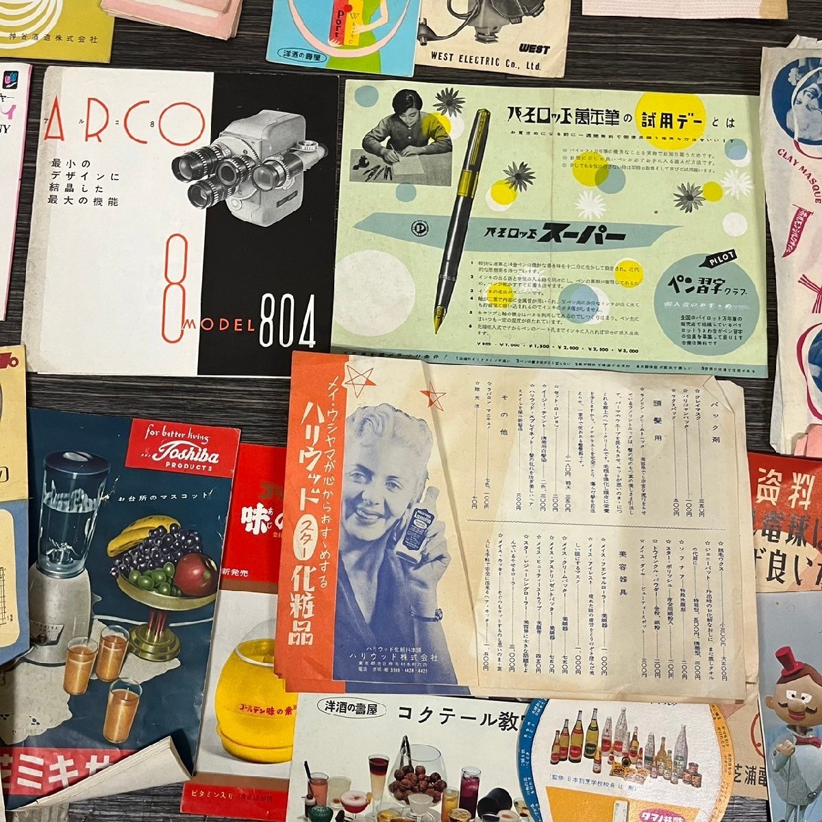  Showa Retro enterprise thing leaflet book mark poster booklet other 65 point set summarize that time thing advertisement .. store 013003w/T12(R)