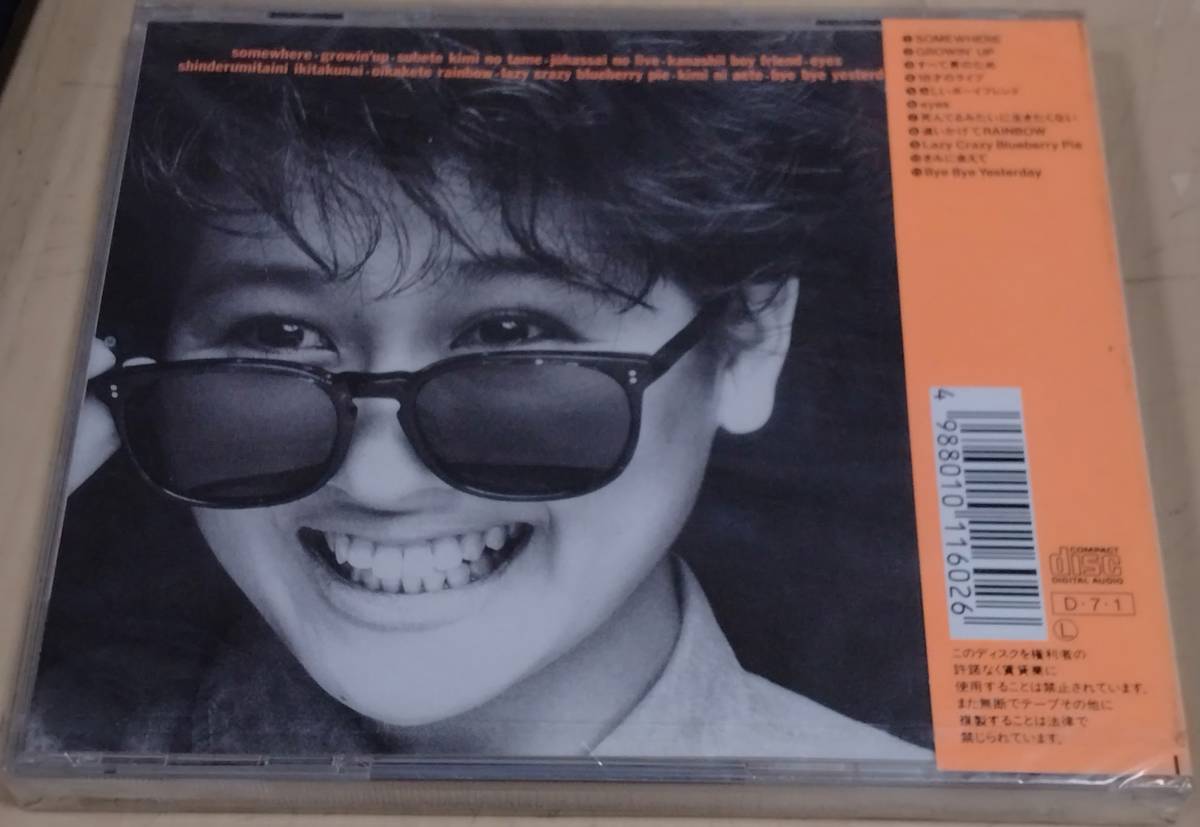 ■ 渡辺美里 ( Misato Watanabe ) デビュー・アルバム [ eyes ] 新品 未開封 CD 送料サービス ♪_画像2