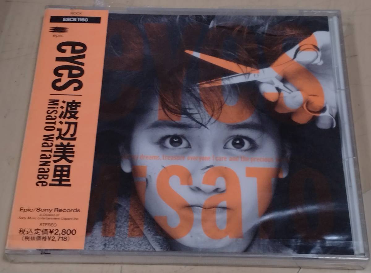 ■ 渡辺美里 ( Misato Watanabe ) デビュー・アルバム [ eyes ] 新品 未開封 CD 送料サービス ♪_画像1