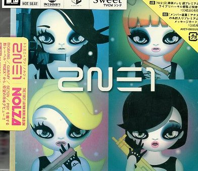 ■ 2NE1 ( 韓国発の4人組ガールズグループ:トゥエニィワン ) [ NOLZA ] 新品 初回限定盤 スリーブケース CD+DVD 即決 送料サービス♪_画像1