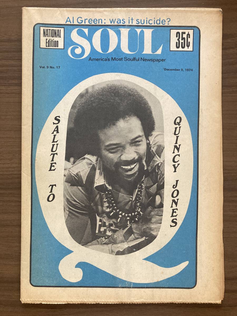 SOUL : America's Most Soulful Newspaper December 9, 1974　クインシー・ジョーンズ、アル・グリーン ほか　米国黒人音楽紙_画像1