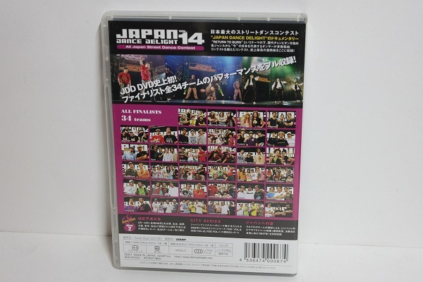 JAPAN DANCE DELIGHT★DVDダンスディライトVOL.14_画像2