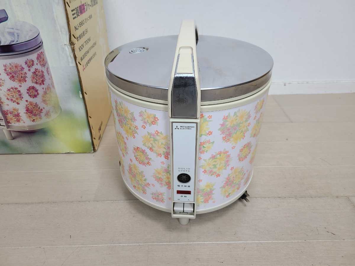 ★当時物　新品未使用★レトロ　炊飯器★三菱　電子　ジャー炊飯器★NJ-1960　★容量　１．９　１００V　花かご模様_画像2