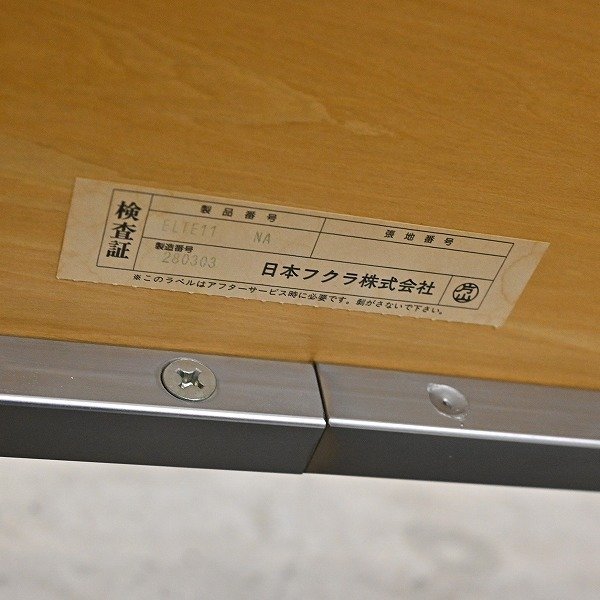 アクタス HUKLA「ELTE」ローテーブル メープル材×クロームレッグ 机 デスク フクラ_カッシーナ アルフレックスの画像3