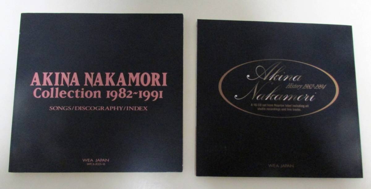 中森明菜コレクション 1982～1991　CD16枚組　ワーナーミュージック・ジャパン_画像5