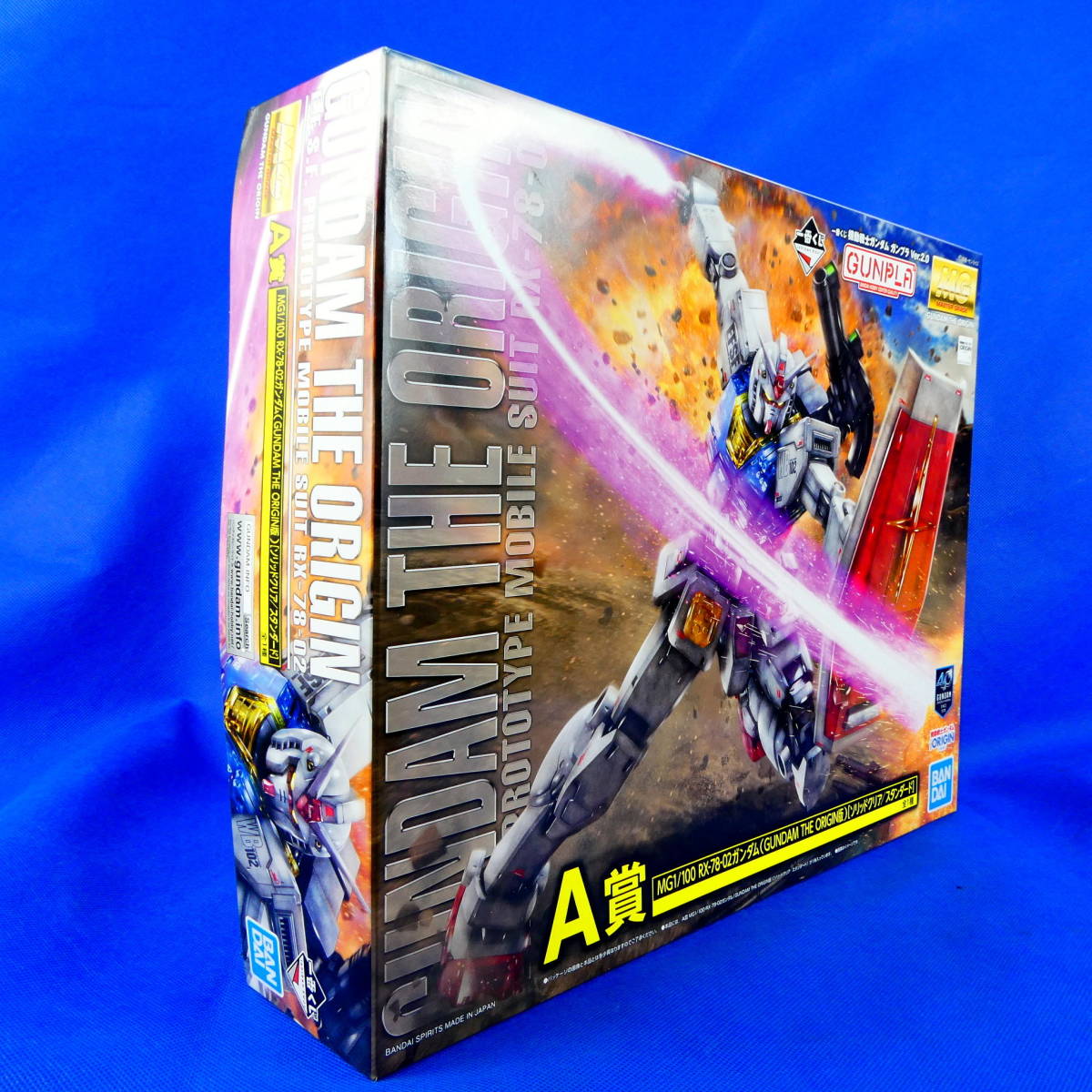 機動戦士ガンダム☆RX-78ー02☆ガンダム☆ガンプラVer.2.0 機動戦士ガンダム☆RX-78ー02☆ガンダム☆ガンプラVer.2.0
