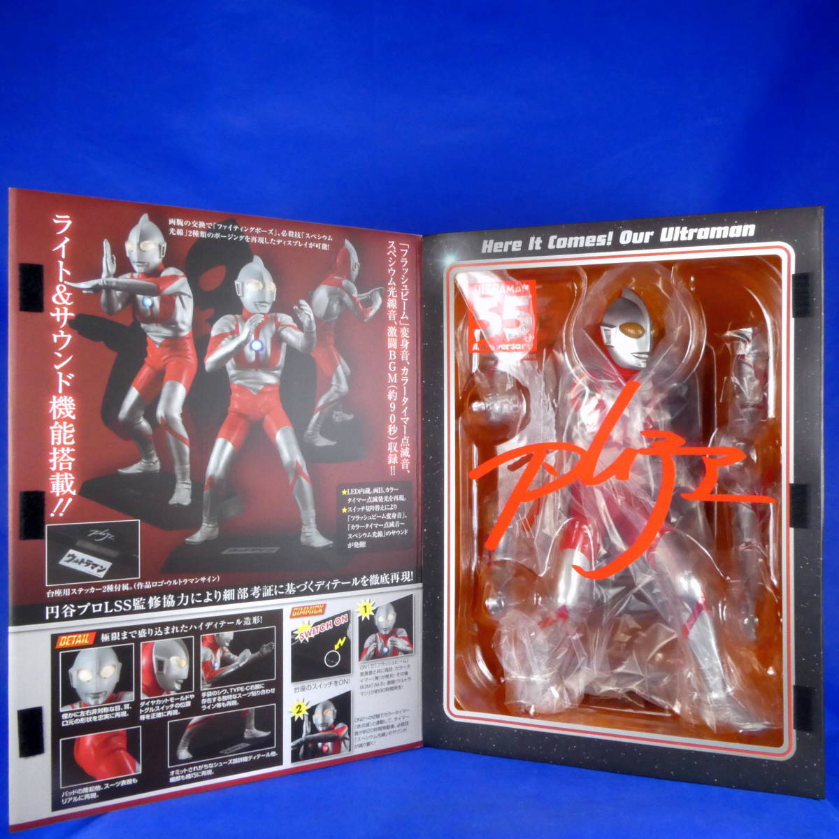 ウルトラマン☆TYPE-C☆ウルトラマン生誕55周年☆初代 ウルトラマン☆TYPE-C☆ウルトラマン生誕55周年☆初代