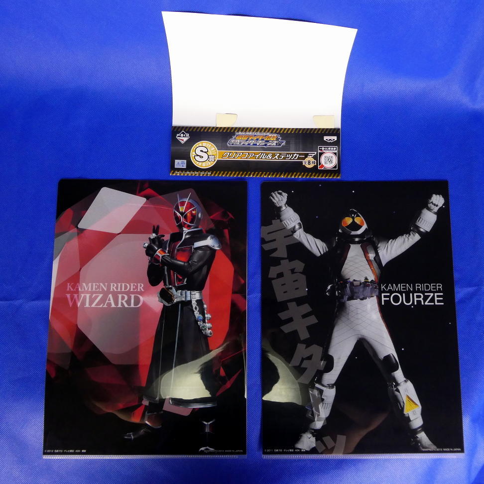 仮面ライダーマシーンズ編★FOURZE＆マシン―★WIZADO＆マシン―★一番くじ★クリアーファイル＆ステッカー セットＳ-7賞★新品_画像4