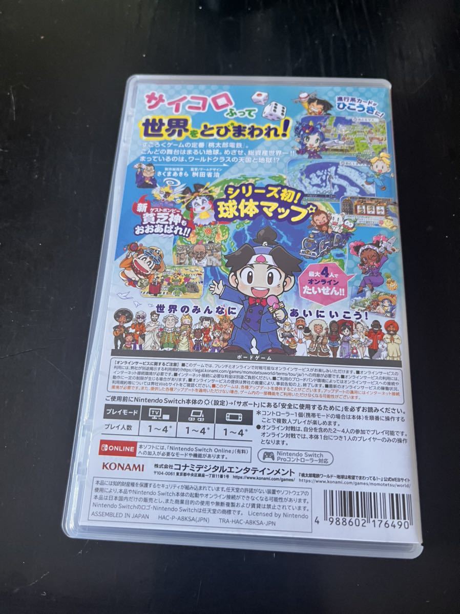 太郎 桃 電鉄ワールド Nintendo ニンテンドー Switch _画像3