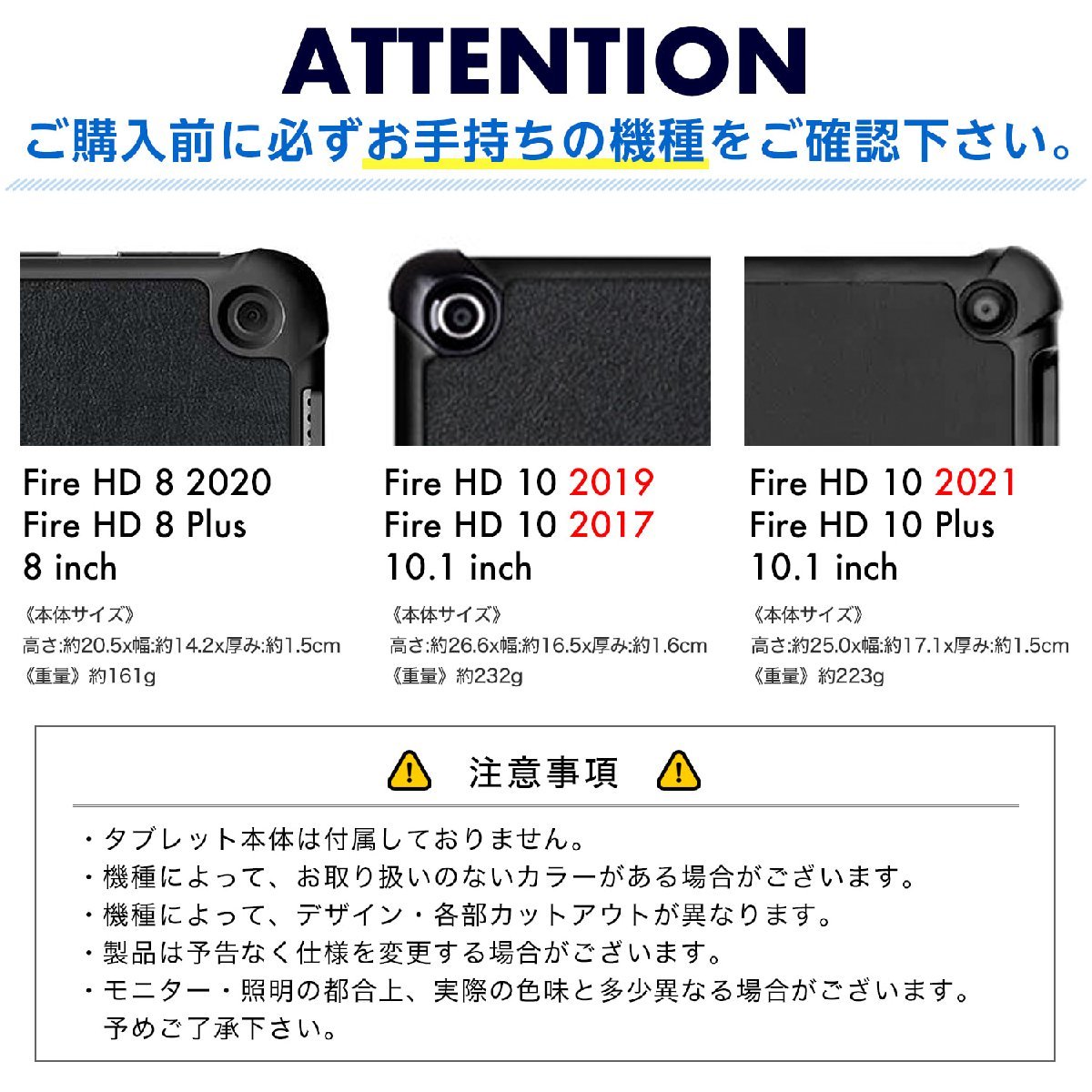 Fire HD 10 / Fire HD 10 Plus カバー 10.1インチ タブレット ケース 第11世代 ブラック_画像3