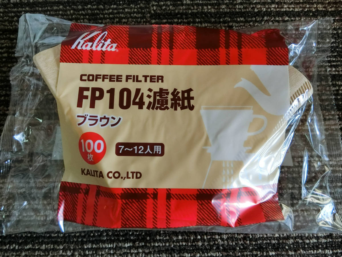 ●未使用 まとめて！カリタ Kalita コーヒー 耐熱サーバー ドリッパー フィルター 6セット K-1000BK/104-D _画像4