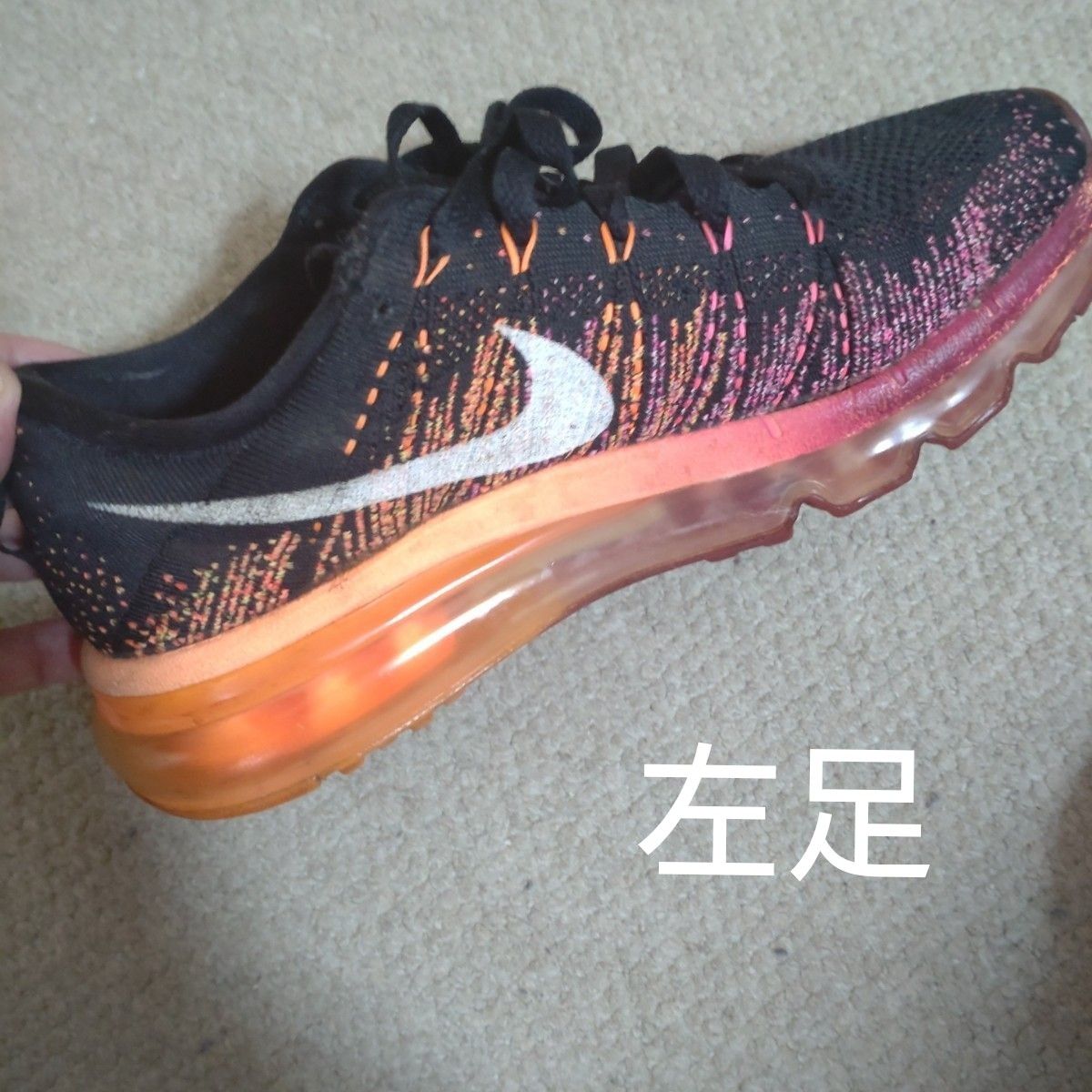 NIKE スニーカー　FLYKNITMAX（23cm）