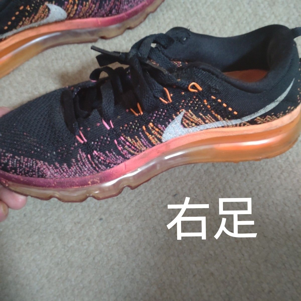 NIKE スニーカー　FLYKNITMAX（23cm）