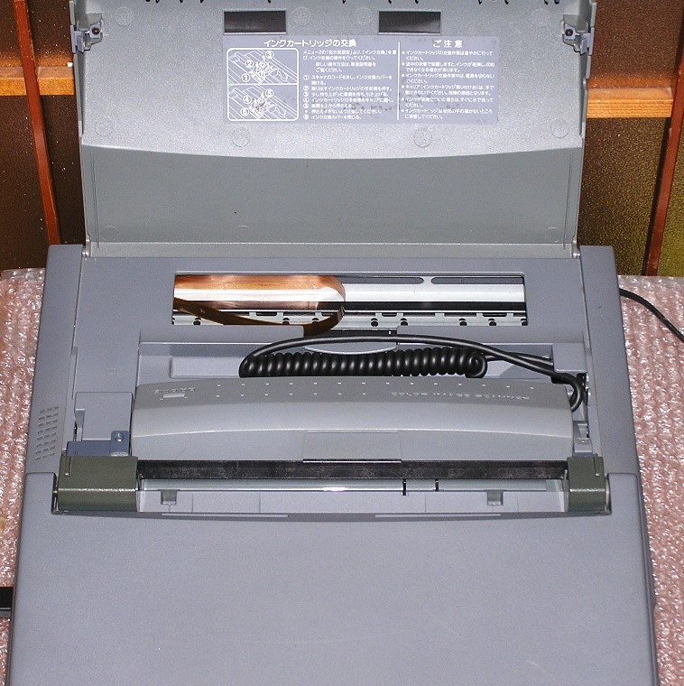 シャープ カラーワープロ 書院 SERIE MR-2 _画像2