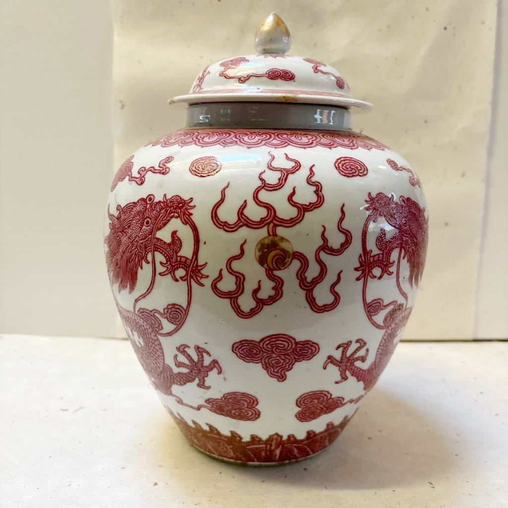 中国美術　古文物　花瓶 壺 彩 龍　花器 古 彩色　色絵　箱付き　蓋付き　25cm