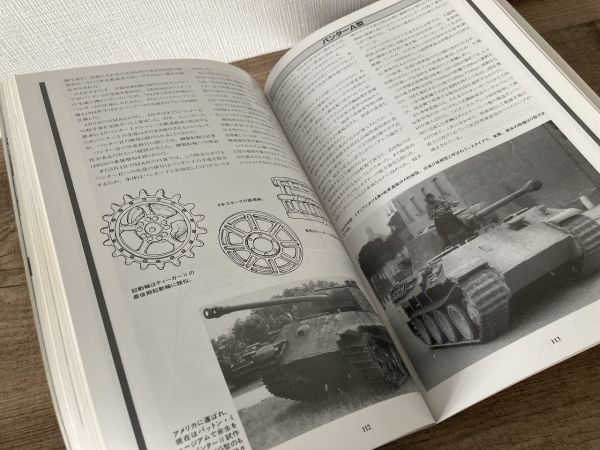 h04-6 / GROUND POWER No.024　1996/5　特集：V号戦車パンター　グランドパワー_画像3