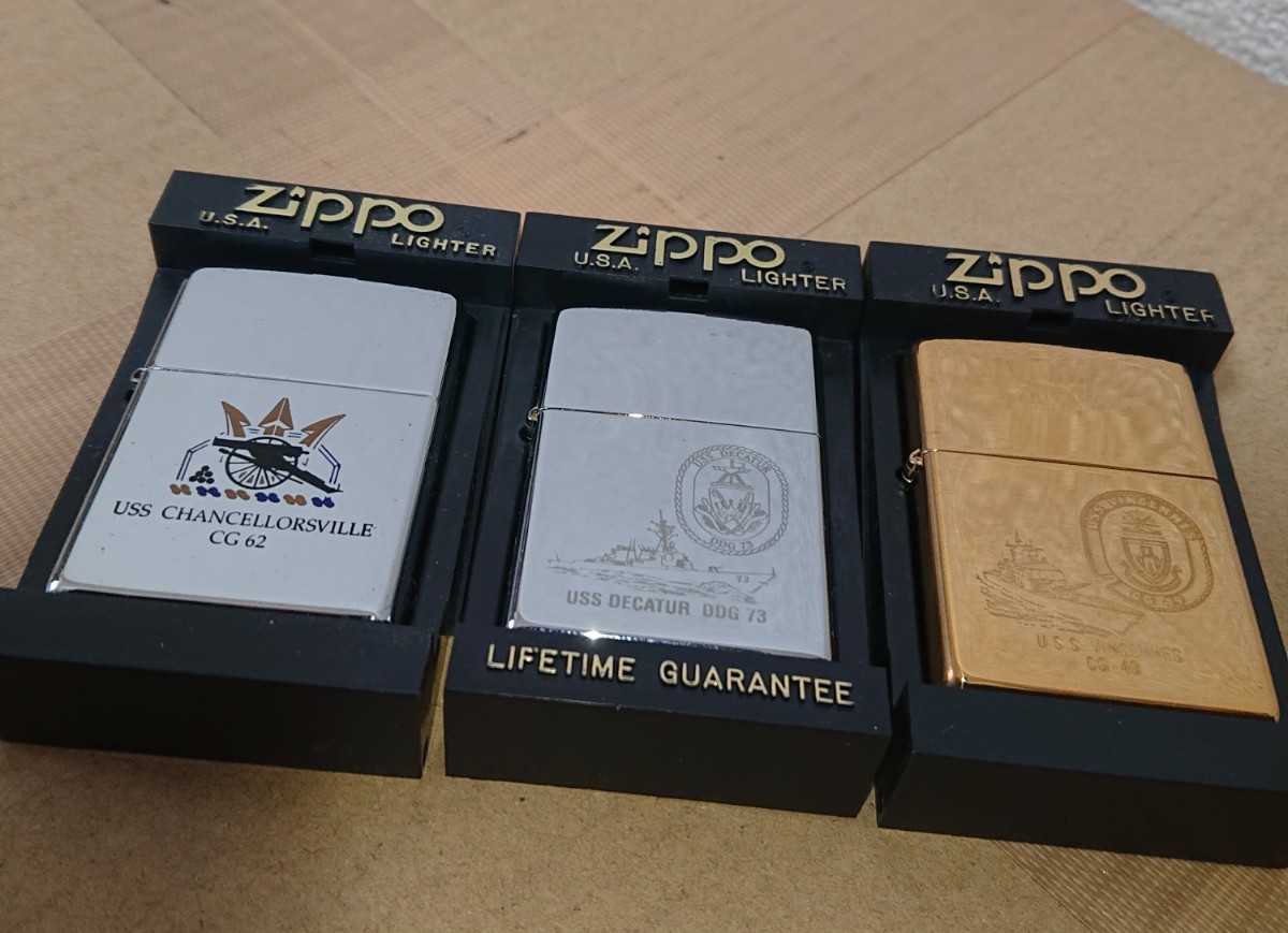 ZIPPO ジッポー ジッポ オイルライター ミリタリー アメリカ海軍 U.S.S. イージス艦 巡洋艦 駆逐艦 戦艦 未使用 三個セット _画像1