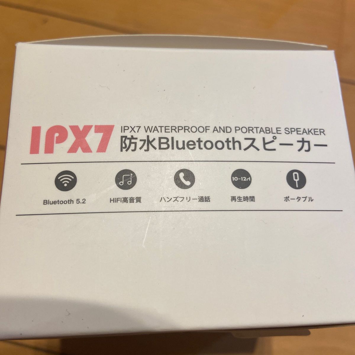 bluetooth5.2 スピーカー 重低音＆大音量 IPX7 防水スピーカー 