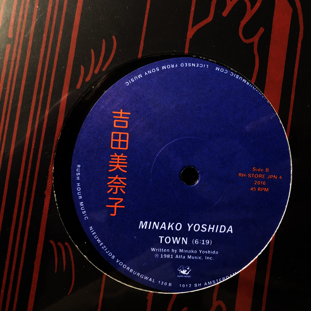 シールド12☆Minako Yoshida - Midnight Dr | JChere雅虎拍卖代购