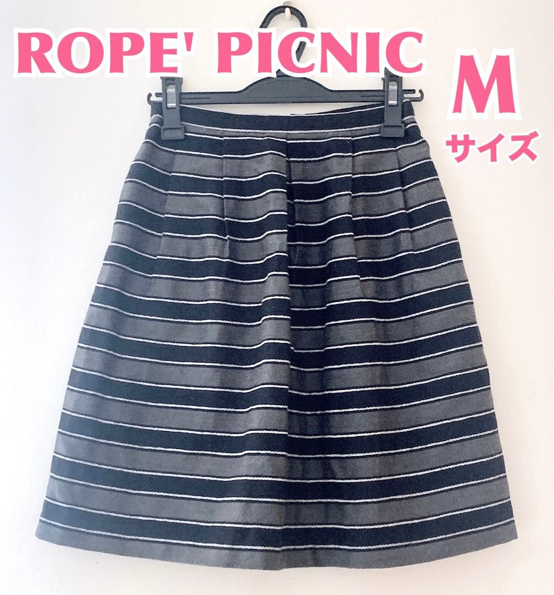 ROPE' PICNIC ロペピクニック マルチボーダータックフレアスカート