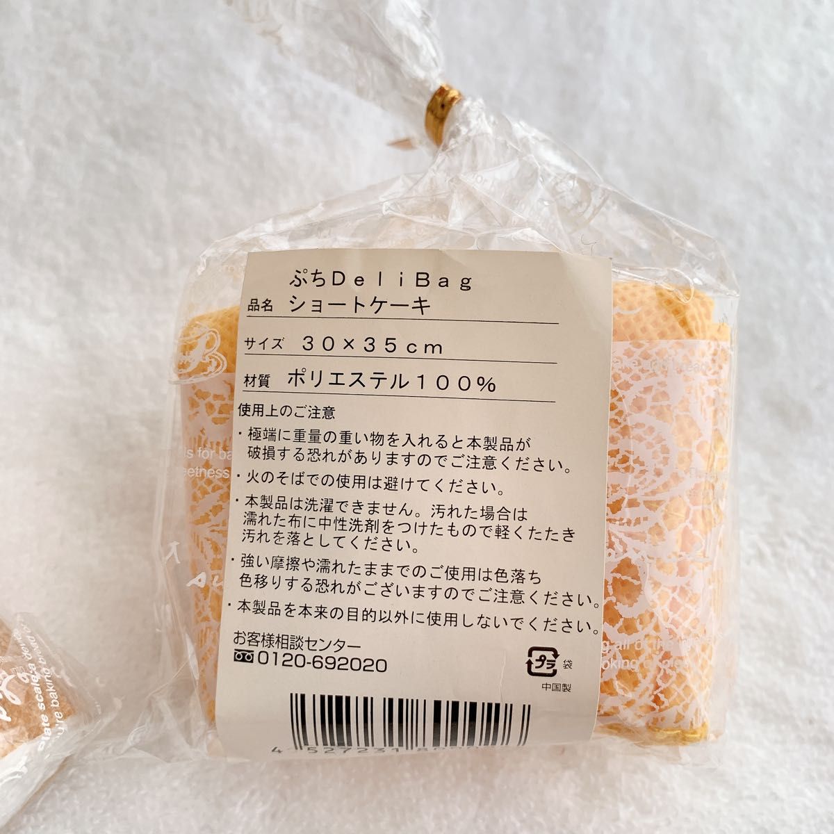 【新品3点】ぷちDeli Bag ギフトタオル　プレゼント用ハンドタオル　ケーキ