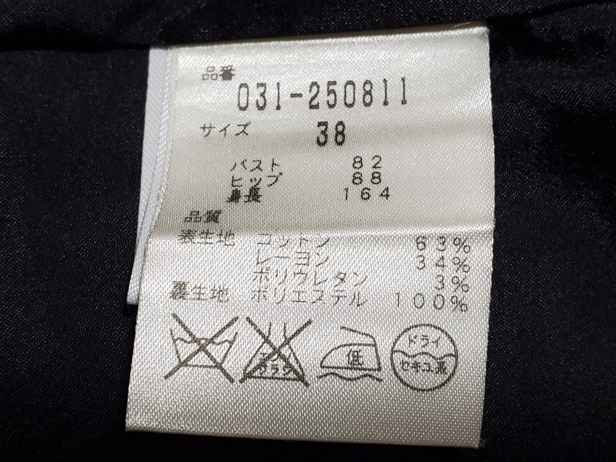 ☆冠婚葬祭 Pinky&Dianne 38 パンツスーツ ブラック シャツ２枚 ホワイト ストライプ☆