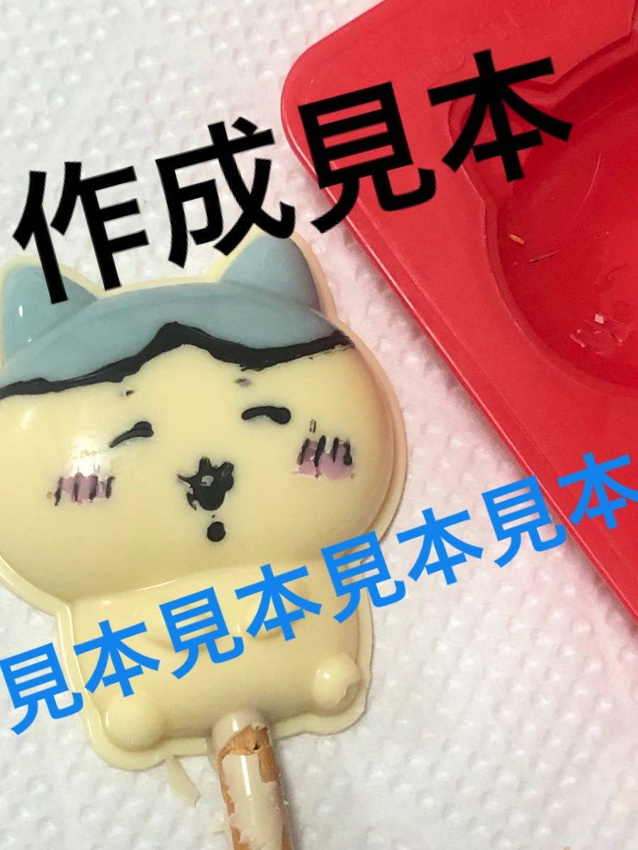 ちいかわ チョコレート型 3個セット むちゃうまレシピBOOK ちいかわ チョコレート型 3個セット むちゃうまレシピBOOK