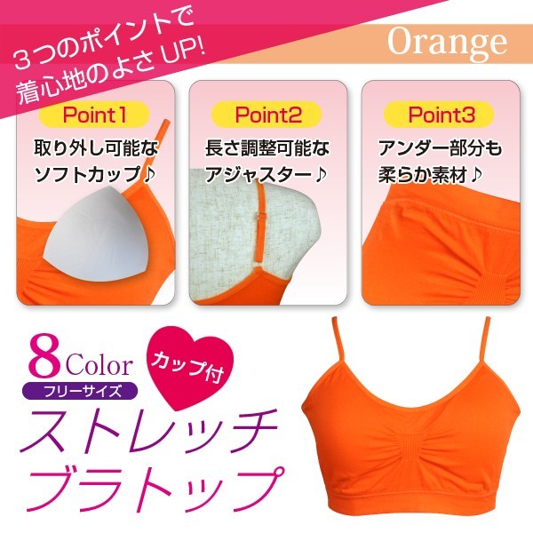 [. bargain 3 pieces set ]*tei Lee using is certainly, yoga . fitness etc. sports bra as . possible to use! black 