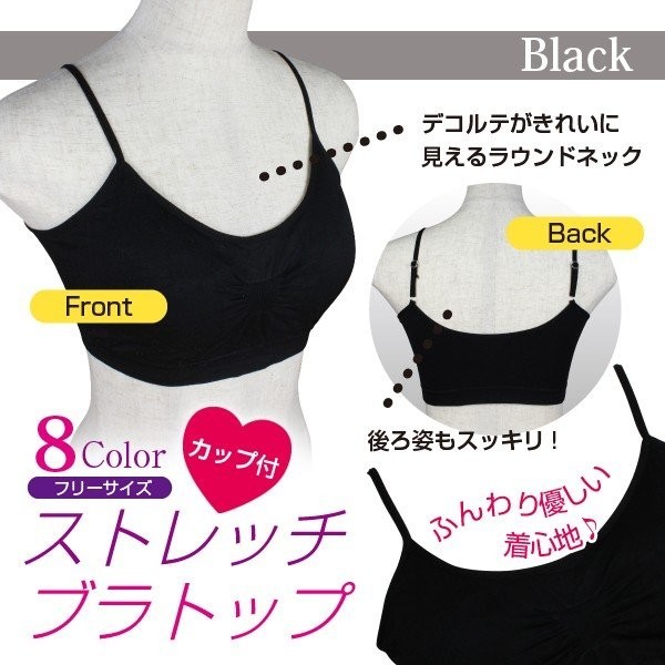 [. bargain 3 pieces set ]*tei Lee using is certainly, yoga . fitness etc. sports bra as . possible to use! black 
