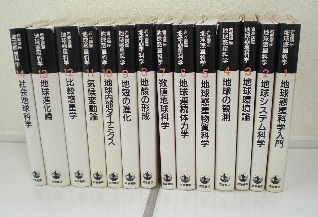 世界の土壌資源 入門&アトラス/J.A.デッカース(編者),F.O.ナハテルゲーレ(編者),O.C.スパールガレン(編者),E.M.ブリッジ - 地学 世界の土壌資源 入門&アトラス/J.A.デッカース(編者),F.O.ナハテルゲーレ(編者),O.C.スパールガレン(編者),E.M.ブリッジ - 地学