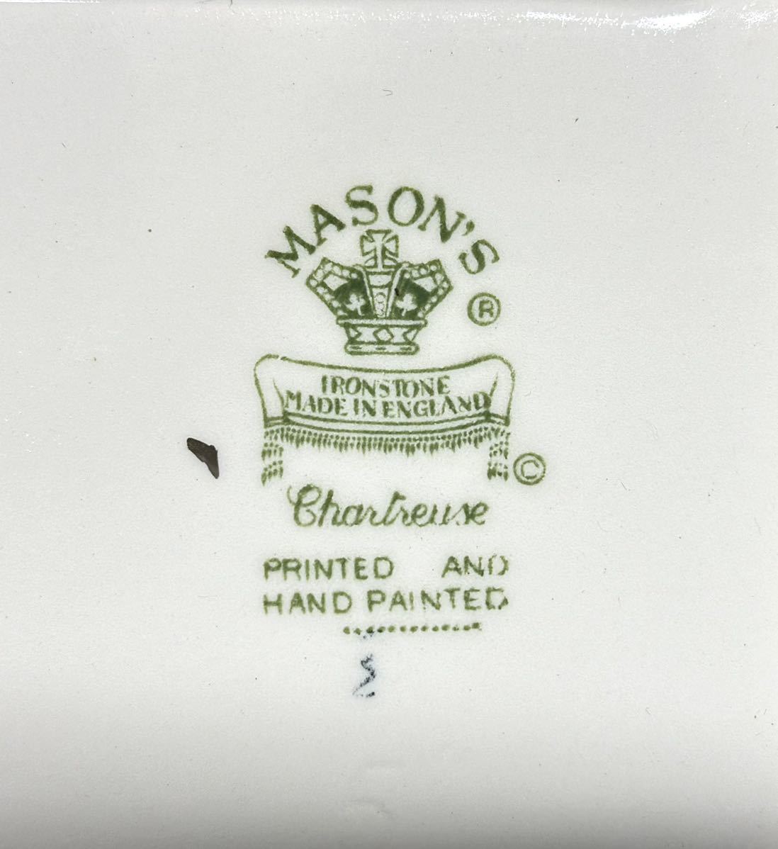 MASON'S メイソンズ 皿 イギリス製 陶器 お皿 深皿 小皿 取り皿 アンティーク■兵庫県姫路市から c2 24-118_画像6